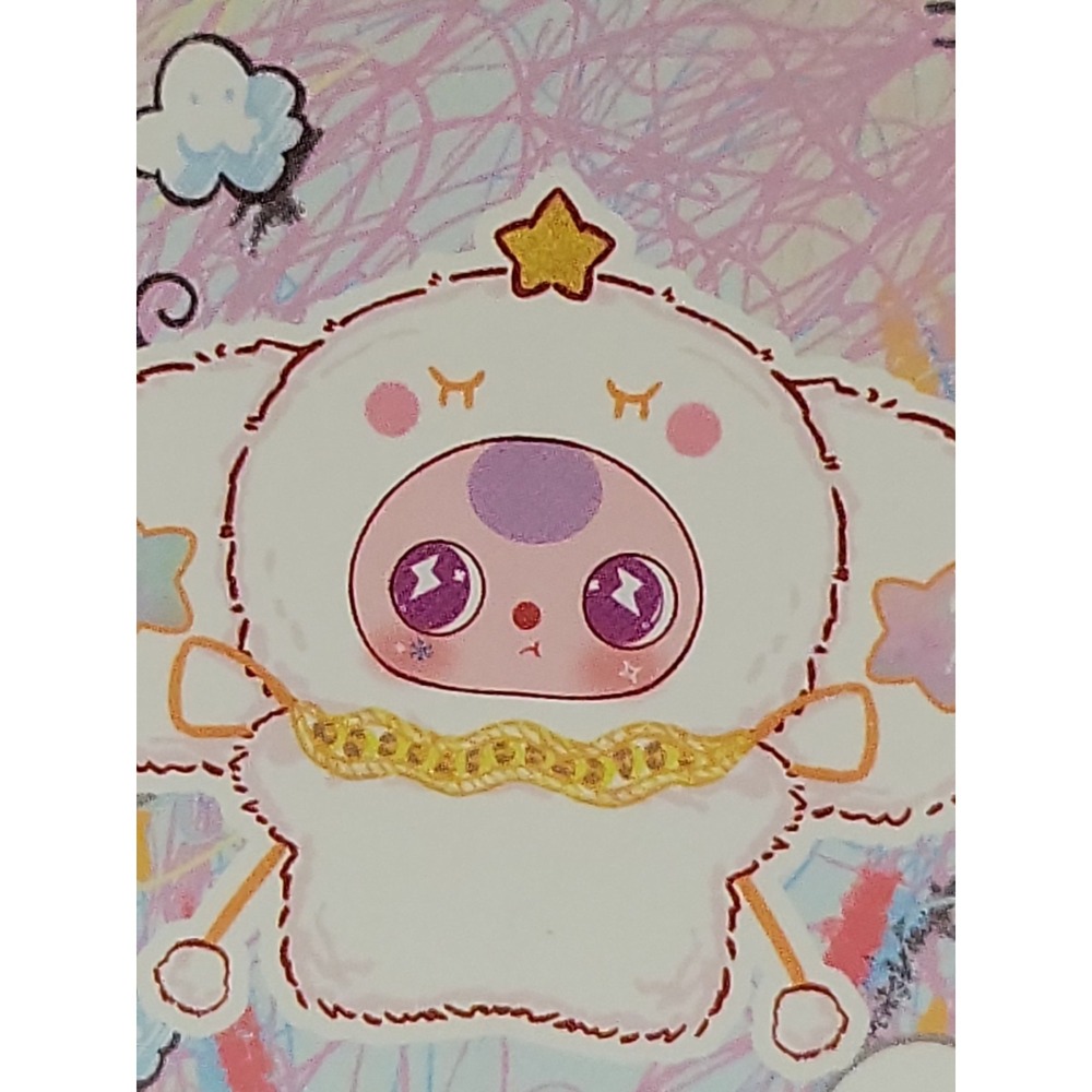 Baby Three Weather Guide Plush box. Watch The Stars Confirmed Character.